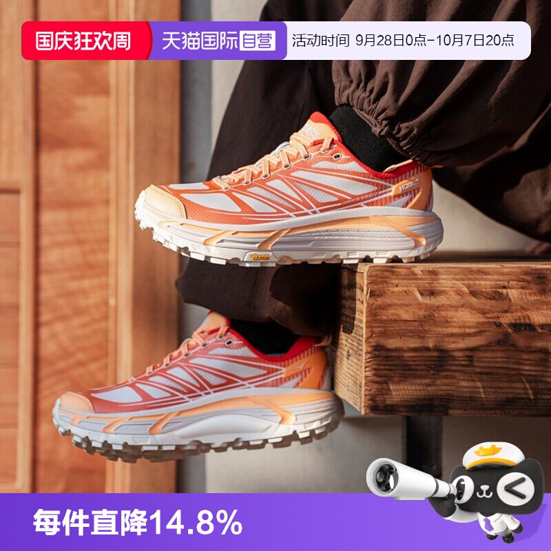 【自营】HOKA男女鞋夏季马法特2轻便通勤鞋Mafate Speed 2休闲鞋图片