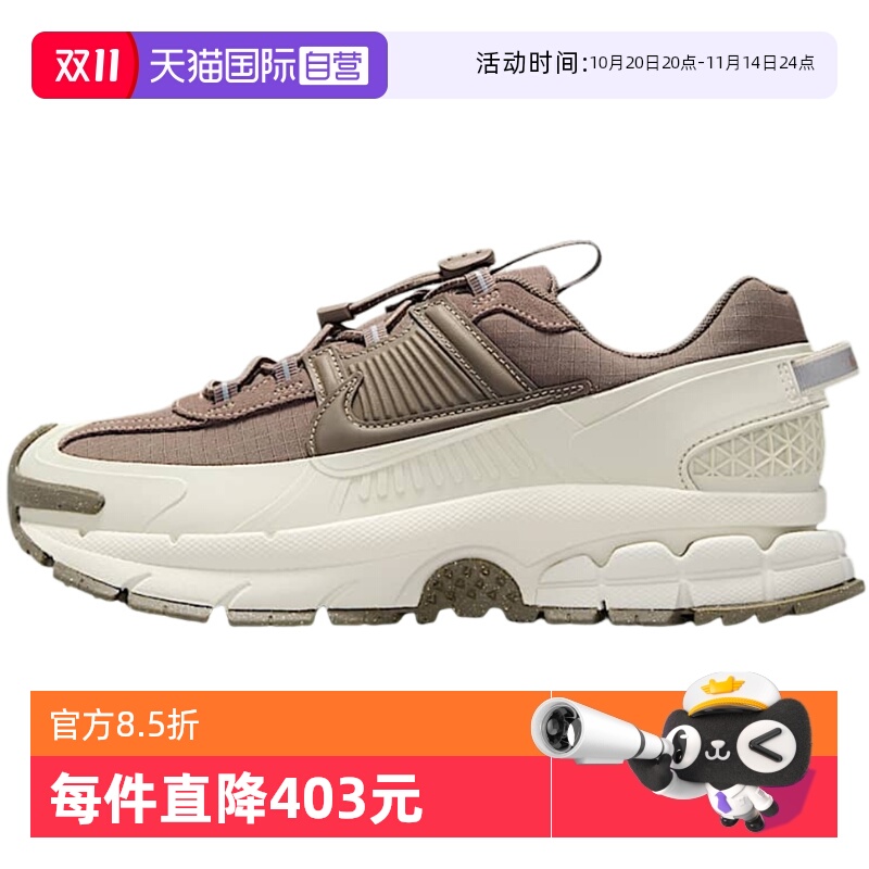 【自营】Nike耐克春季女运动鞋防泼水漫游鞋复古跑步鞋HQ2181-006