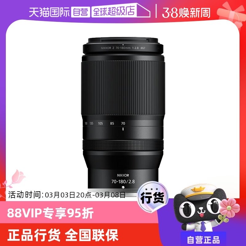 ����Ӫ���῵Z70180 f2.8ȫ����΢���῵70-180�佹��ͷ70180�῵