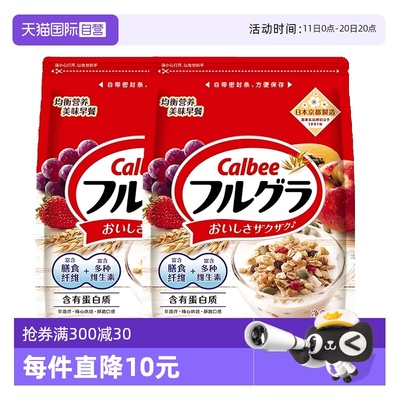 日本进口即食700g水果麦片