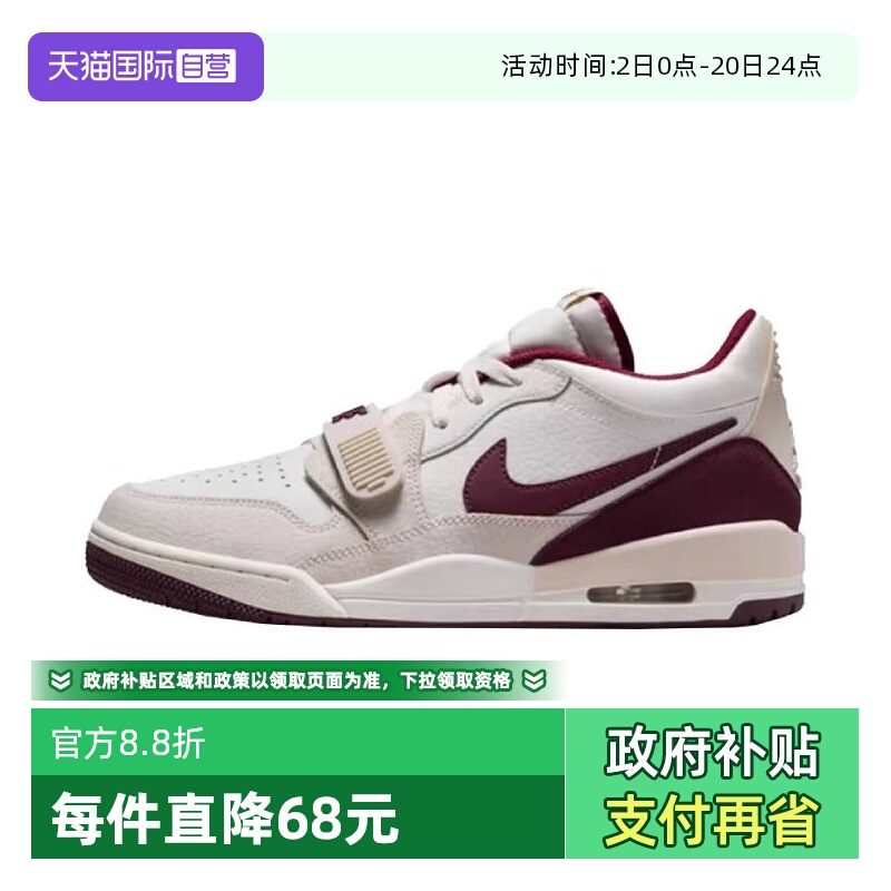 【自营】耐克男子AIR JORDAN LEGACY 312LOW运动篮球鞋IB4712-161