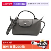 单肩斜挎手提包迷你号 珑骧压花徽标牛皮革款 自营 LONGCHAMP