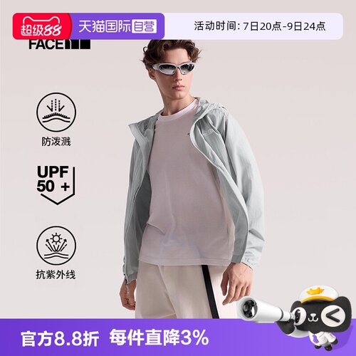 【自营】北面UPF防晒皮肤衣外套男户外防泼水夹克TheNorthFace8EZ