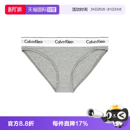【自营】CK内裤女棉质性感比基尼三角内裤中腰女宽边内裤 F3787E