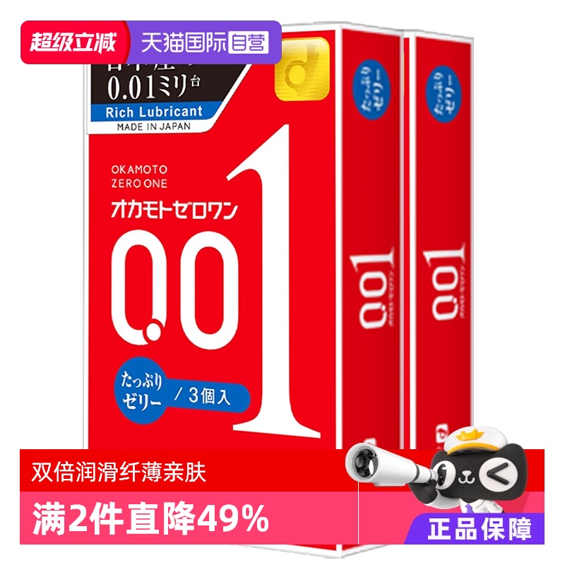 【天猫国际自营】原装进口，正品保证