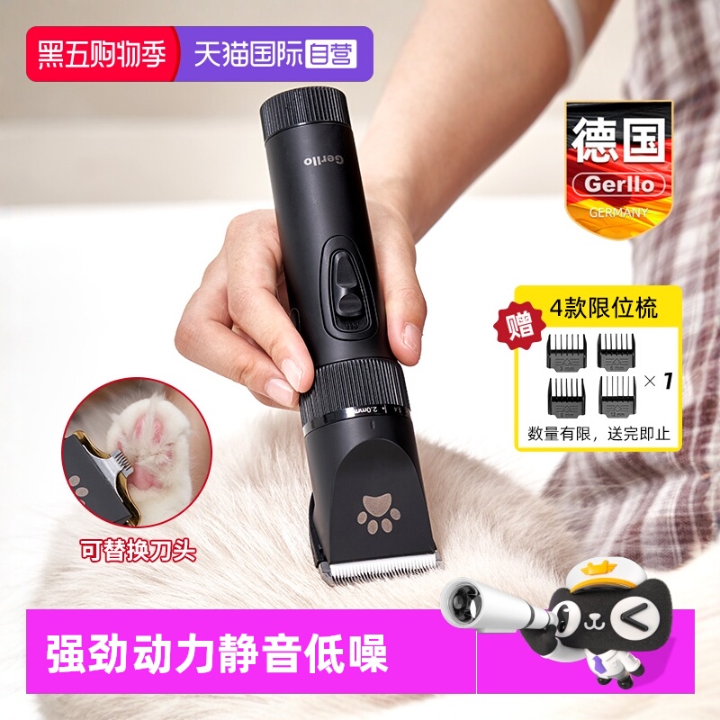 德国宠物剃毛器狗狗猫咪电推剪