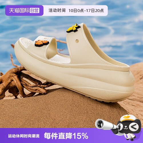 Crocs经典泡芙凉鞋厚底鞋休闲鞋