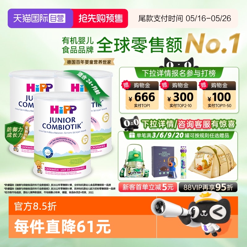 ۻ㣺(1.0 800)*3 Hippϲڹװ4800g431.58Ԫ(88VIP 95)