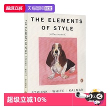 【自营】英文原版 The Elements of Style 风格的要素 经典写作文体指南插画版 纽约时报畅销书 夏洛的网作者EB怀特推荐