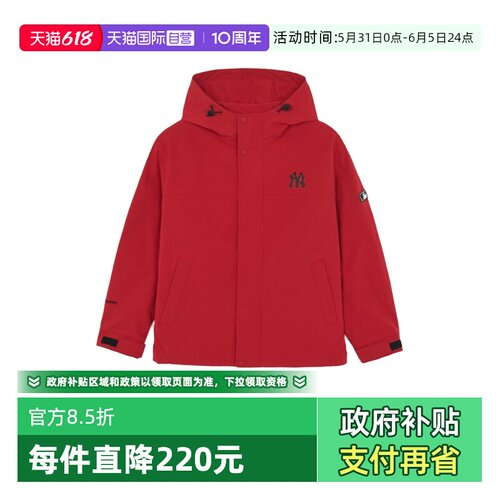 MLB运动户外夹克三防外套连帽