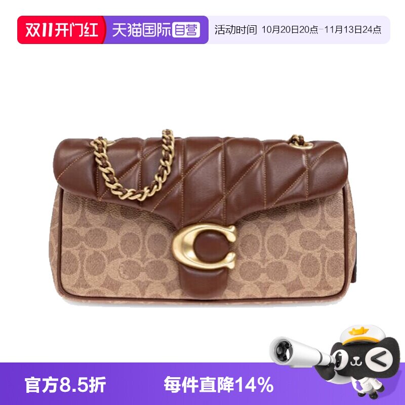COACH/蔻驰女士单肩包链条斜挎包