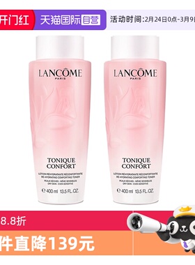 【自营】Lancome/兰蔻全新清滢保湿柔肤大粉水新款400ml*2