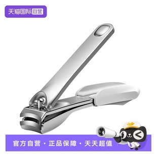 Mr.green德国指甲刀平口指甲剪进口不锈钢成人美甲工具 自营