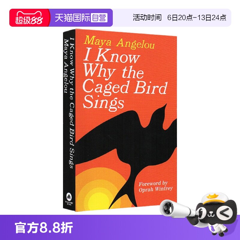 我知道笼中鸟为何歌唱自传小说图片