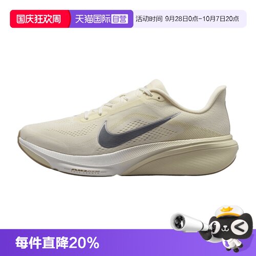 【自营】NIKE耐克AIR ZOOM PEGASUS 42ESS男运动跑步鞋IM8332-100