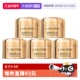自营 Lancome 兰蔻全新菁纯眼霜5ml 5玻色因修护紧致保湿 精纯