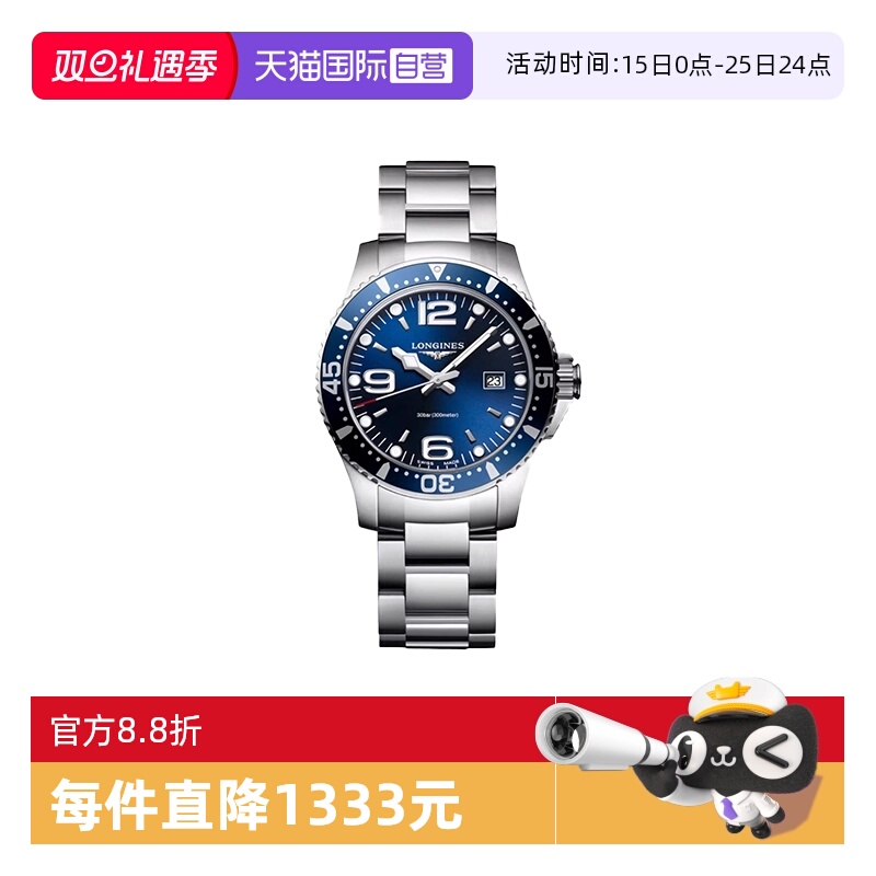 【自营】浪琴/Longines 康卡斯系列 39MM石英男表L3.730.4.96.6