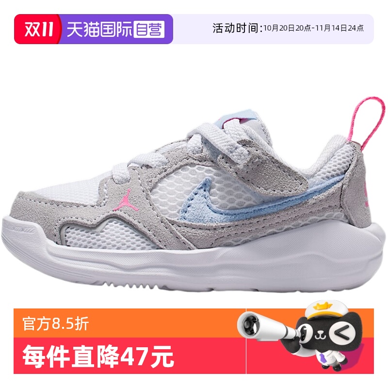 【自营】Nike耐克男女童JORDAN CMFT ERA婴童运动鞋HQ0508-140