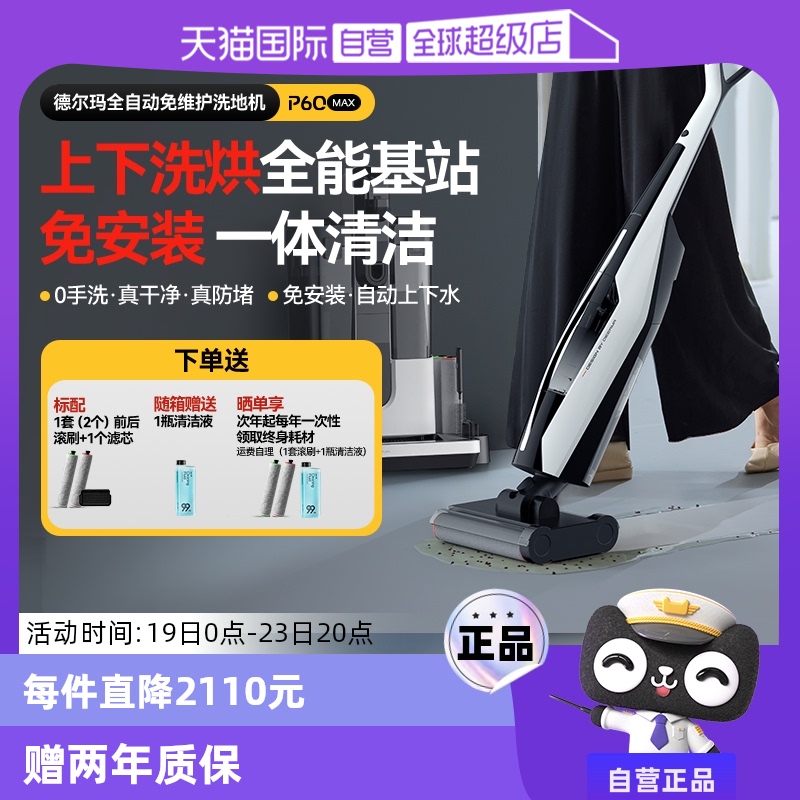 ɫ ¶߼ûվʽϴػ2564.05Ԫ(88VIP 95)