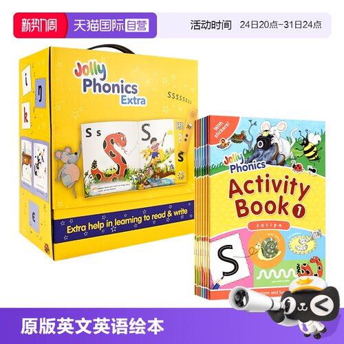 欢乐自然拼读英语自然拼读点读笔