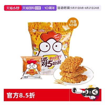 小鸡干脆面炒面风味印尼
