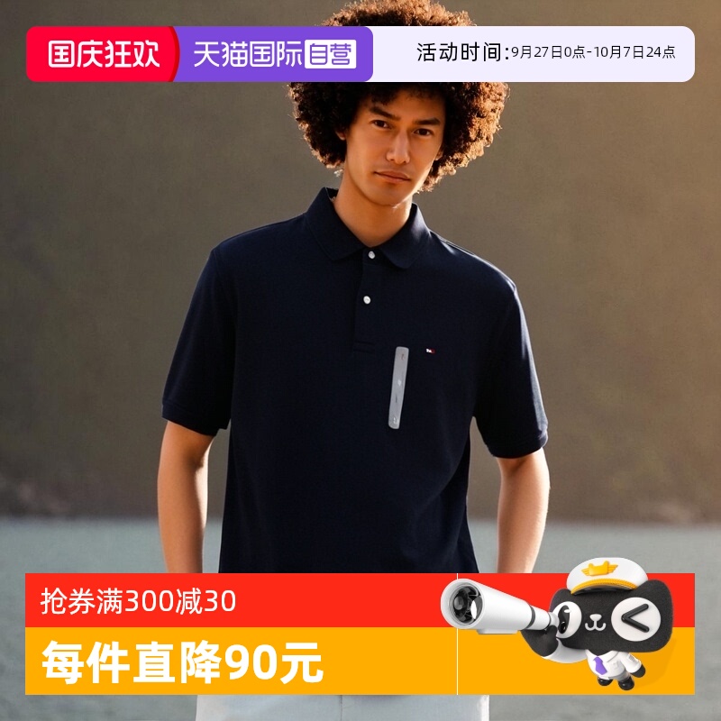 翻领休闲汤米POLO衫商务休闲短袖