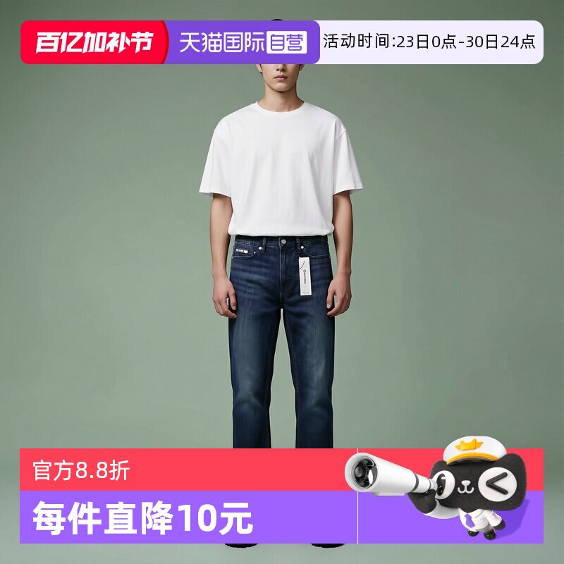 【自营】Calvin Klein/凯文克莱舒适潮流男士牛仔裤休闲直筒长裤