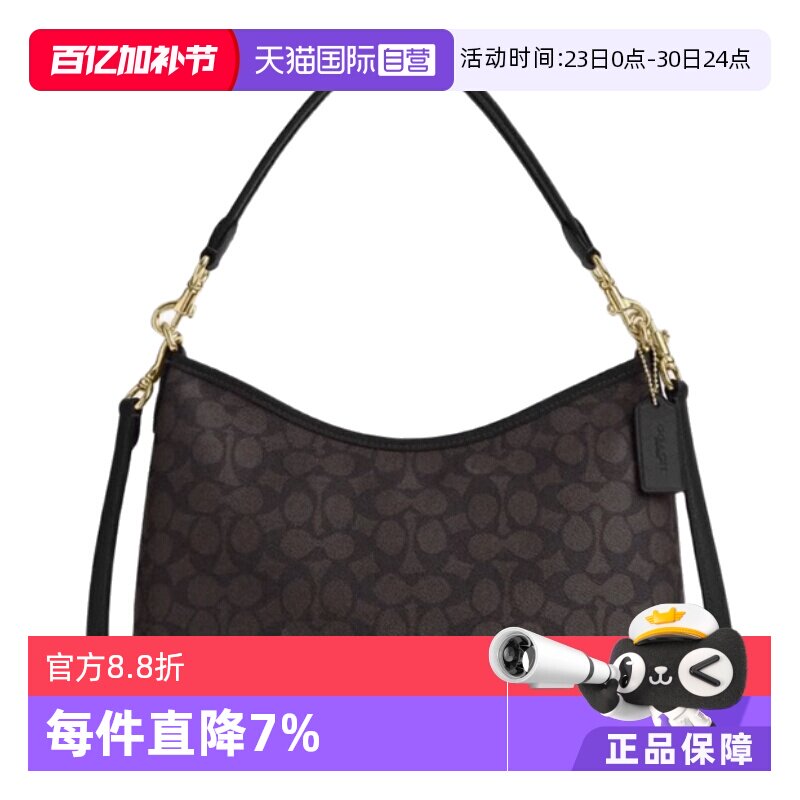 【自营】COACH/蔻驰女士手提单肩斜挎包流浪包