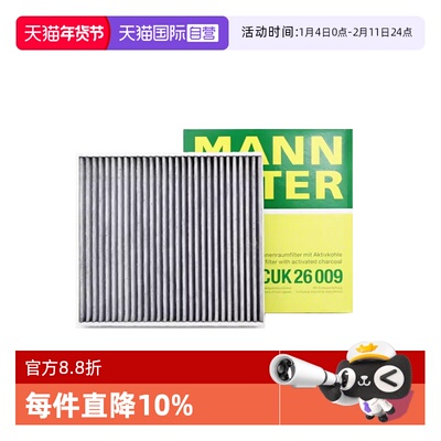 曼牌过滤车内空气空调滤芯大众