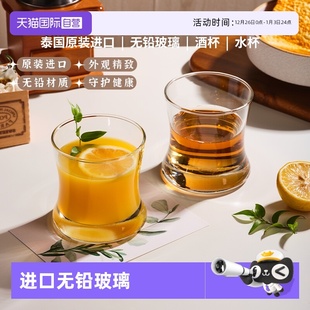 玻璃洋酒杯ins风啤酒杯酒吧 Ocean进口威士忌酒杯家用欧式 自营