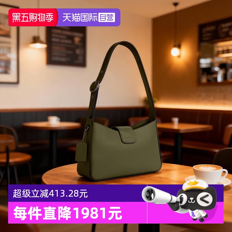 【自营】COACH/蔻驰女包经典潮流时尚百搭腋下包CT853送女友礼物