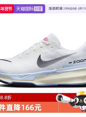 【自营】Nike耐克男鞋运动跑步鞋DR2615-100