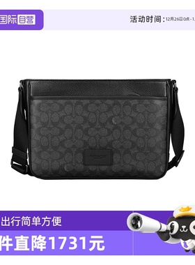 【自营】COACH/蔻驰男士District拉链开合公文包单肩斜挎包时尚