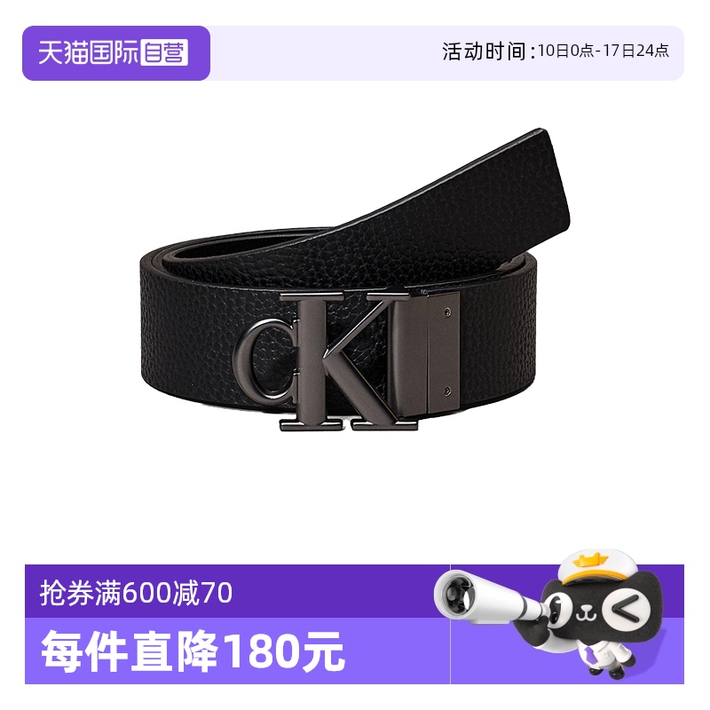 CalvinKlein板扣皮带腰带