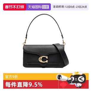 【自营】COACH/蔻驰女包经典款Tabby 26酒神包 通勤手提斜挎包