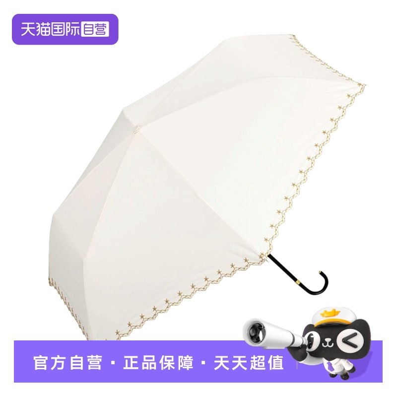 【自营】Wpc.日系遮阳伞太阳伞小巧遮光遮热晴雨两用防晒伞雨伞