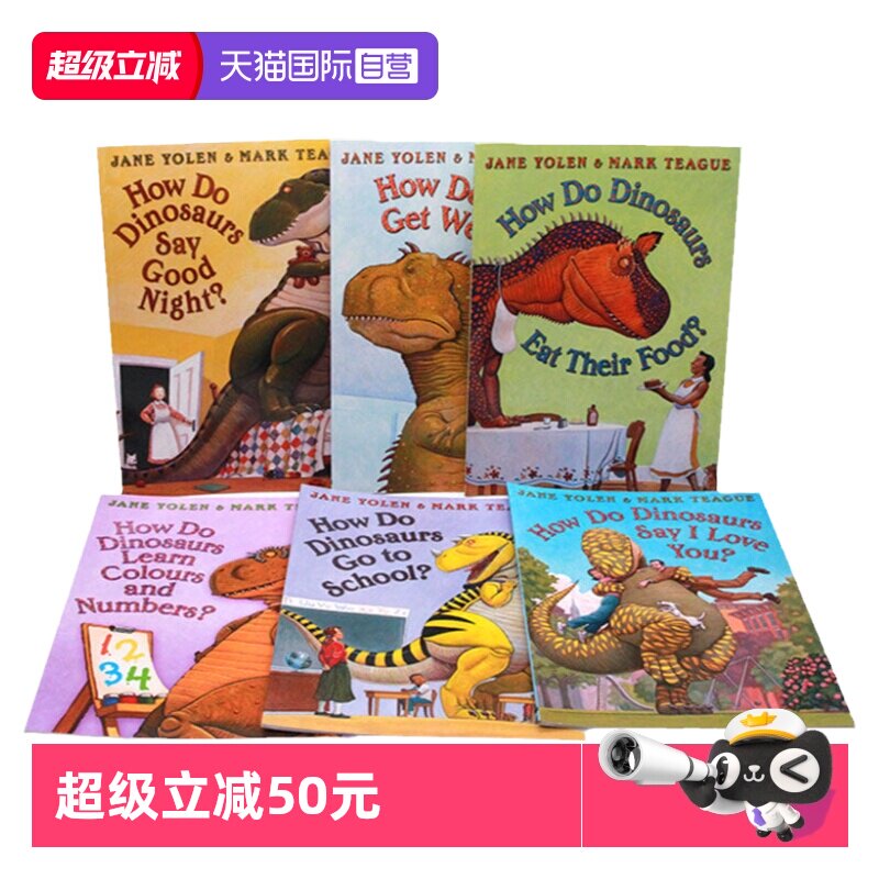 【自营】家有恐龙系列 英文原版绘本 正版 How Do Dinosaurs 家有恐龙系列 6本全套装 平装 吴敏兰书单推荐 儿童图画书