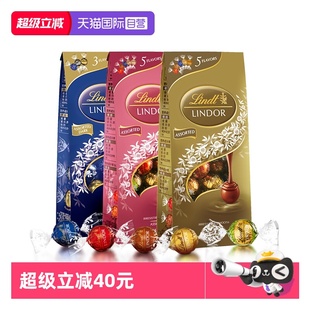【自营】Lindt瑞士莲软心精选牛奶黑巧克力569g年货零食喜糖送礼