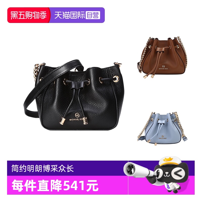 通用款女包MICHAELMichaelKors