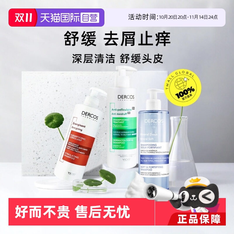 天猫官方直营，正品保证