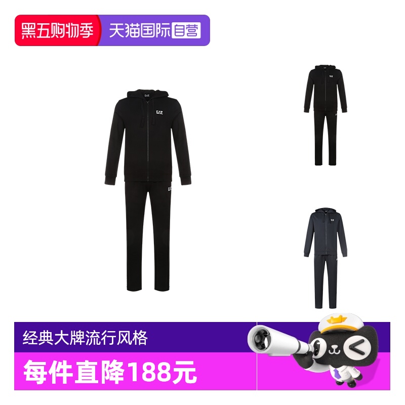 男士休闲运动套装EMPORIOARMANI