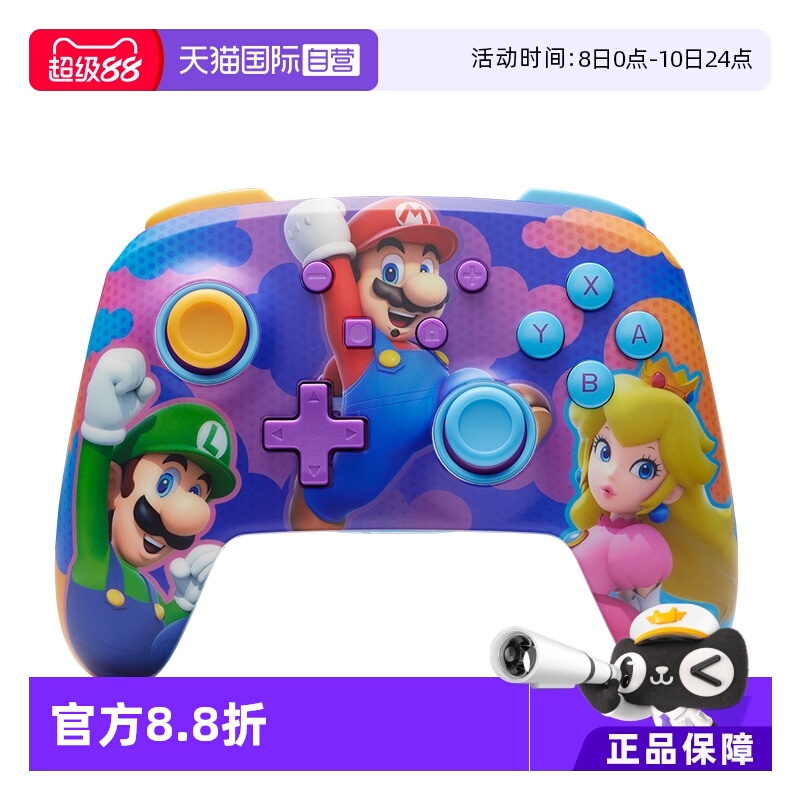 【自营】PowerA任天堂官方授权Switch手柄马里奥皮卡丘正版限定版pro无线手柄ns手柄joycon