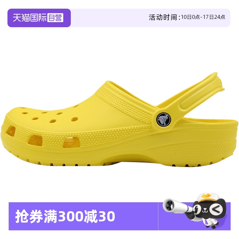 卡骆驰经典克骆格凉鞋户外沙滩鞋