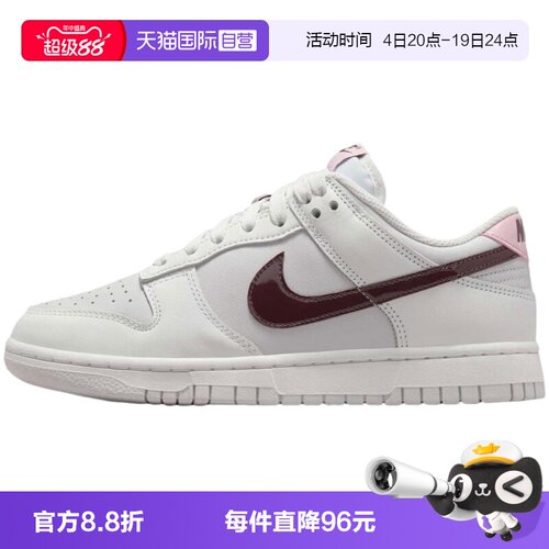 【自营】NIKE耐克女鞋运动DUNK灰白粉低帮复古休闲板鞋IM6025-121
