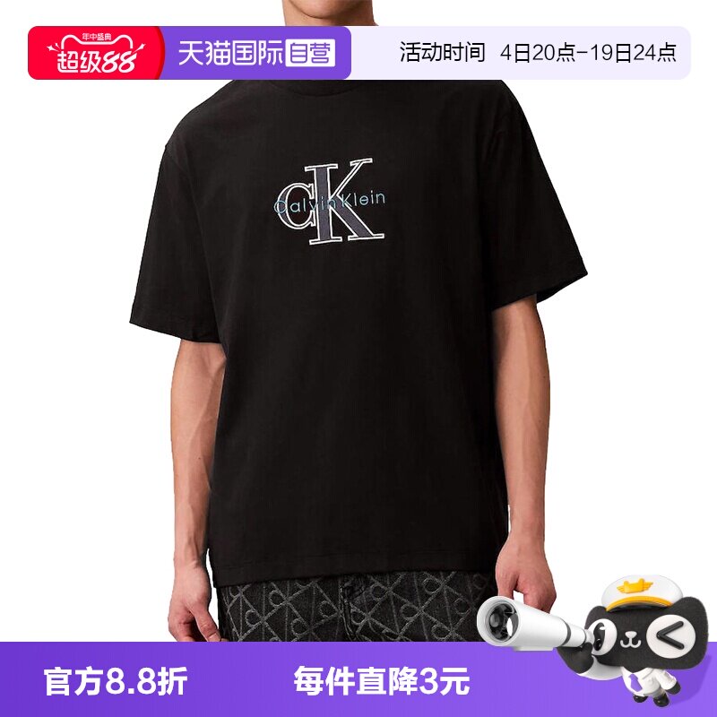 CK男士圆领套头短袖T恤