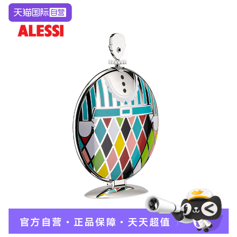 ALESSI不锈钢三层点心架