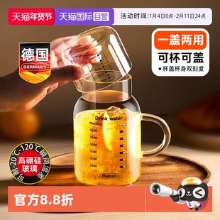 【自营】玻璃冷水壶凉水杯桶冷泡茶壶冰箱家用大容量耐高温储水壶