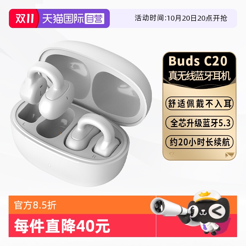 moto摩托罗拉长续航运动降噪耳机
