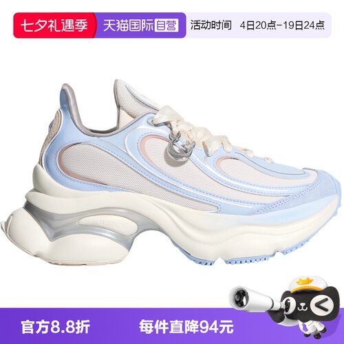 【自营】adidas阿迪达斯三叶草「浮蝶鞋」女厚底老爹鞋 LA3789
