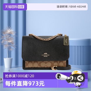 单肩斜挎通勤链条包 自营 COACH 蔻驰女士风琴包Klare潮流时尚